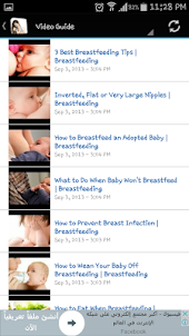 How to Breastfeed