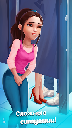 Game screenshot Family Town: Интерьер и мода mod apk