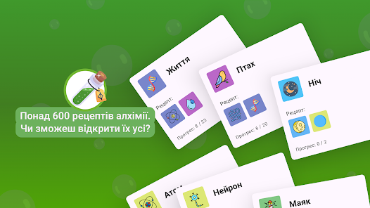 Знімок екрана