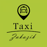 Заказік Таксі (Подільськ) icon