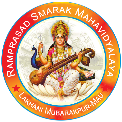 Ramprasad Smarak Mahavidyalaya logo