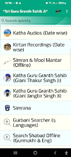 Sri Guru Granth Sahib Ji Screenshot