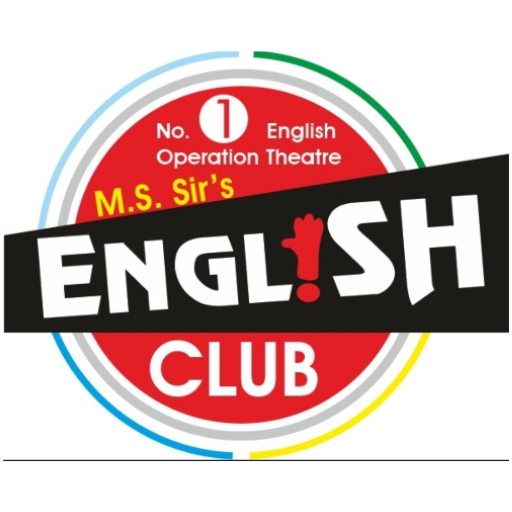 M.S.Sirs The English club logo