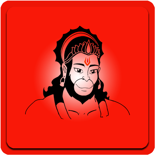 Hanumanji Ringtone and Wallpaper