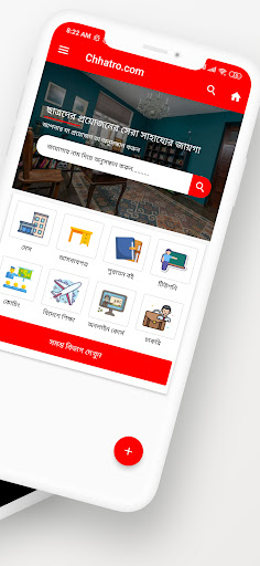 Chhatro - students help place Screen 2