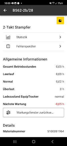Android application EquipTrack screenshort
