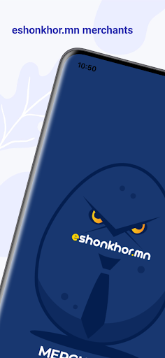 Android application eshonkhor merchants screenshort