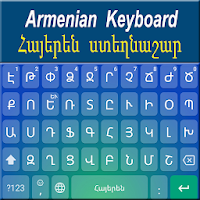 Armenian Keyboard