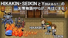 You勇者 HIKAKINとSEIKINとRPGのおすすめ画像1
