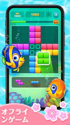 Block Puzzle Fishのおすすめ画像3