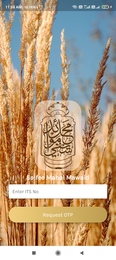 Android application Saifee Mahal Mawaid screenshort