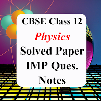Class 12 Physic Notes and Solved