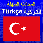 Cover Image of Tải xuống Đàm thoại dễ dàng-Thổ Nhĩ Kỳ  APK