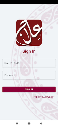 Android application Elaaj screenshort