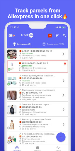 Tracking packages - trackgo.ru 2.0.37 screenshots 1