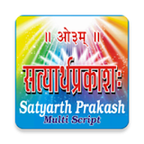 Styarth Prakash (Multiscript) icon