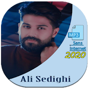 موسیقی علی صدیقی بدون اینترنت 2020