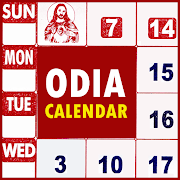 ଓଡ଼ିଆ କ୍ୟାଲେଣ୍ଡର 2021 - Odia Calendar 2021