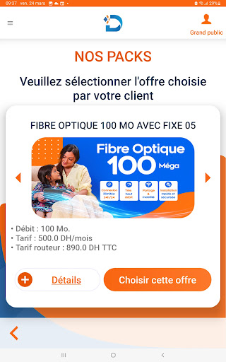 Android application Digi Vente screenshort