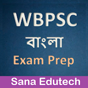 WBPSC Exam Preparation (Bengali)