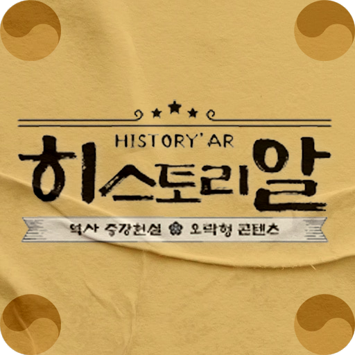 히스토리알G logo