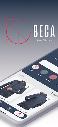 Android application Bega - بيجا screenshort