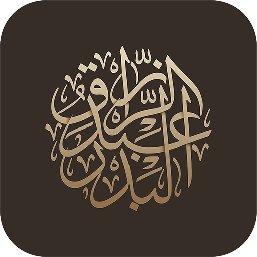 عبدالرزاق البدر logo