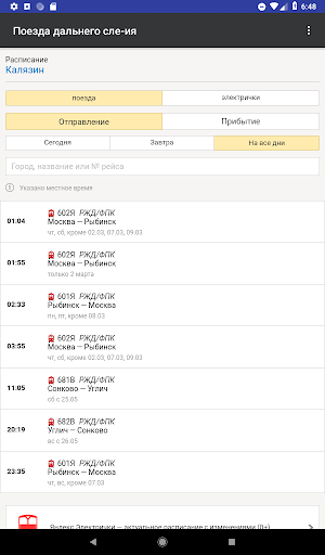 Город Калязин