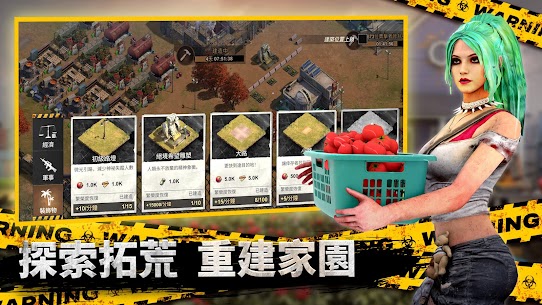 全面屍控 5