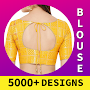 Blouse Design 5000+