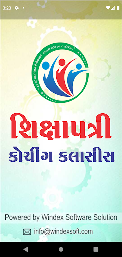 Android application Shikshapatri Coaching Classes screenshort