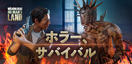 ウォーキング デッド ノー マンズ ランド Google Play のアプリ