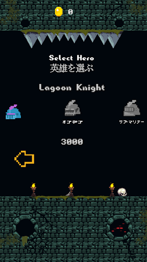 Skruta: Darkest Maze Screen 2