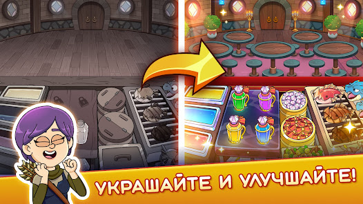 Скриншот