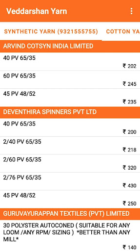 Veddarshan Yarn Screen 2