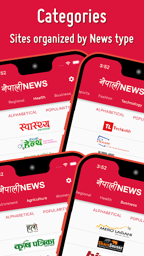 Nepali News Sites Screen 2