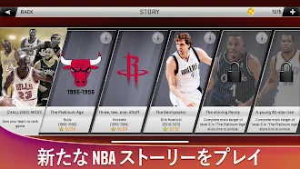 Game screenshot NBA 2K20 apk download