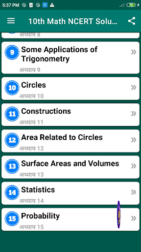 10th Math NCERT Solution Screen 2