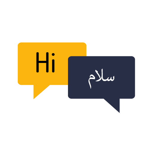 English Persian Translator logo