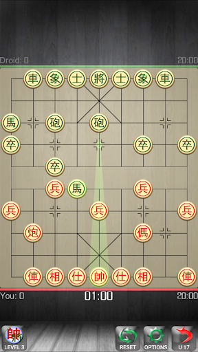 Chinese Chess - Co Tuong 3.0 screenshots 1