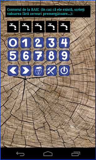 N2MA Screen 2