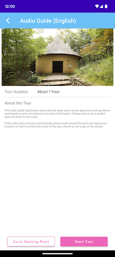 Shikokumura Museum Audio Guide Screen 2