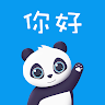 Panda Lessonー中国語単語、リアルな会話学砒