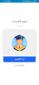 اسکرین شاٹ کی تصویر