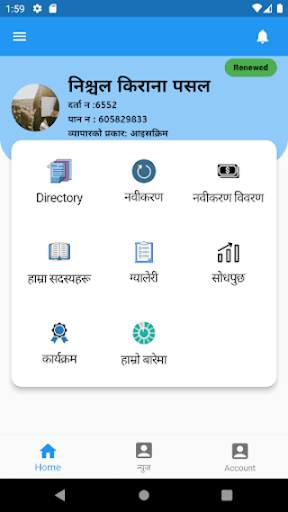 DCCI Screen 3