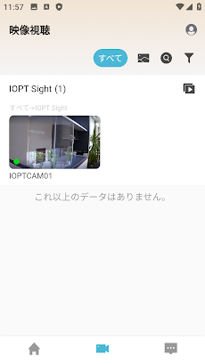 IOPT Connect Systemのおすすめ画像2