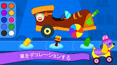 子供向けの車のゲーム - 幼児の車レースのおすすめ画像3