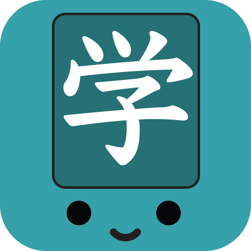 Kanji Swipe - Tile Puzzle Game logo
