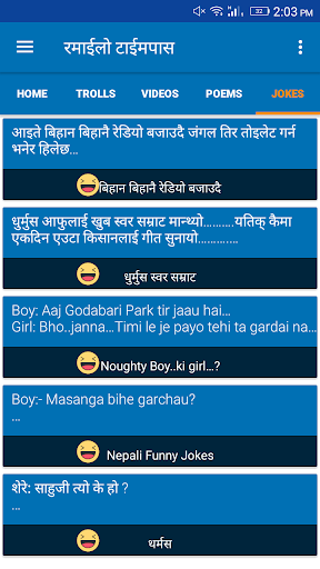 Ramailo Timepass -रमाईलो टाईमप