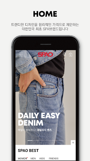 Android application SPAO.com screenshort